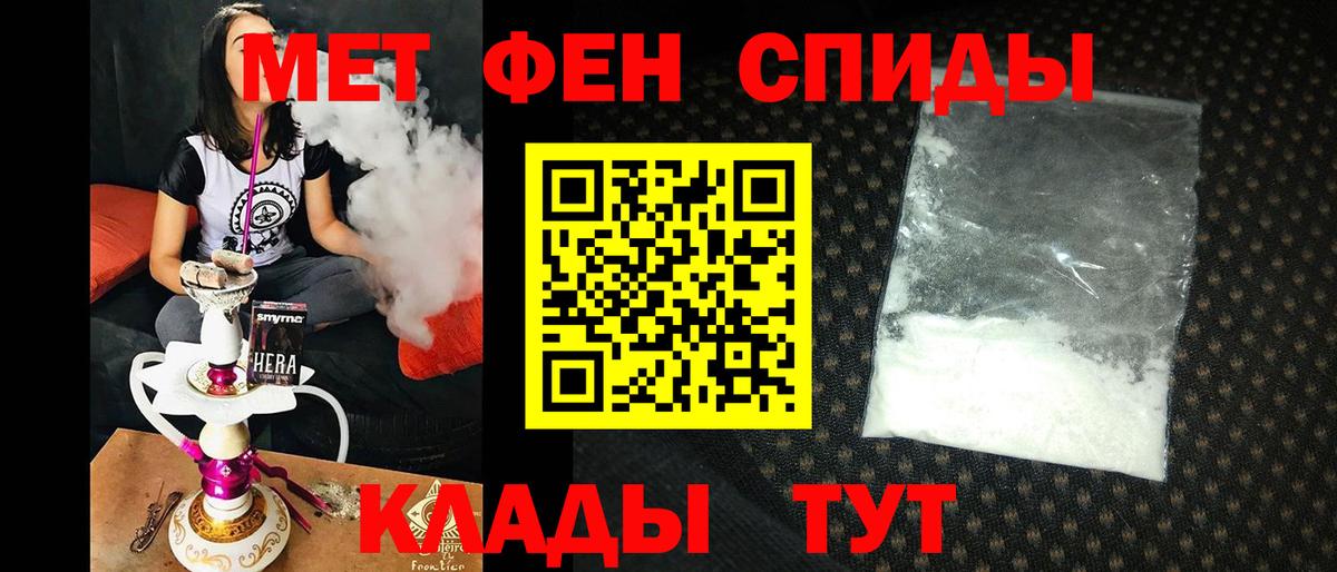 АМФЕТАМИН 98% Фрязино