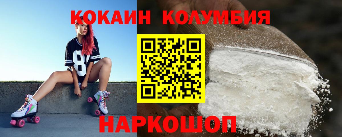COCAIN 98% Фрязино