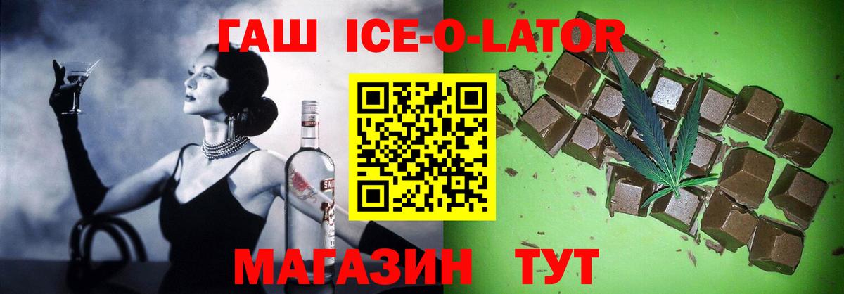 ГАШ AMNESIA HAZE  ГАШ гарик  Вход с VPN  Фрязино 