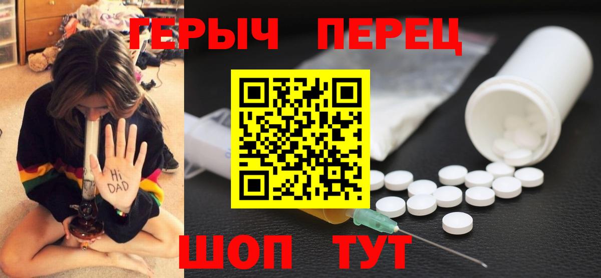 ГЕРОИН Афган Фрязино