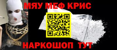 метадон Нальчик