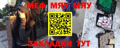 метадон Нальчик