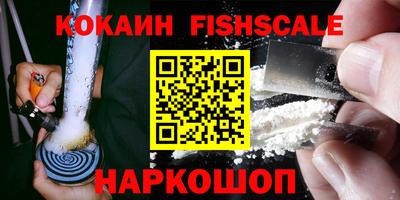 таблы Наро-Фоминск