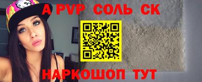 метадон Нальчик