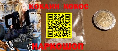марихуана Нарткала