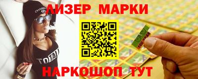 таблы Наро-Фоминск