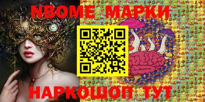 таблы Наро-Фоминск