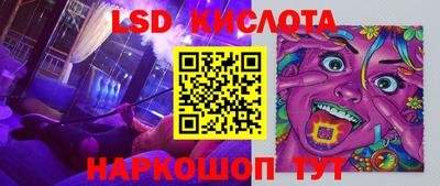 таблы Наро-Фоминск