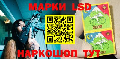 таблы Наро-Фоминск