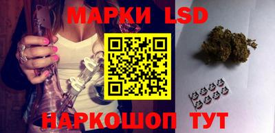 марихуана Нарткала