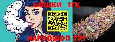 марихуана Нарткала