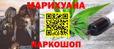 марихуана Нарткала