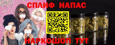 марихуана Нарткала