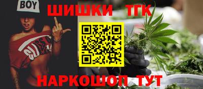 таблы Наро-Фоминск