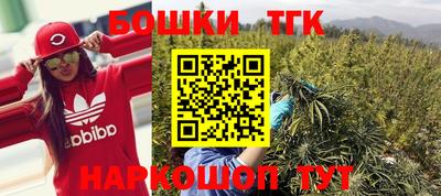 таблы Наро-Фоминск