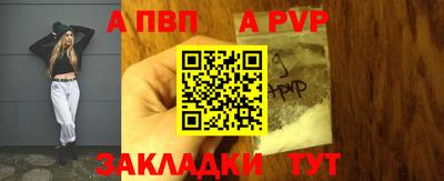 таблы Наро-Фоминск