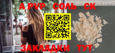 метадон Нальчик