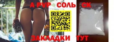 метадон Нальчик