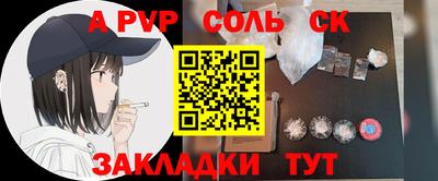 марихуана Нарткала