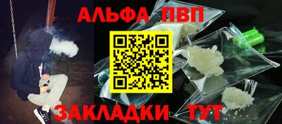 марихуана Нарткала