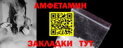таблы Наро-Фоминск