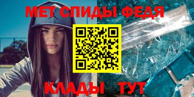 таблы Наро-Фоминск