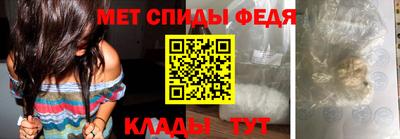 таблы Наро-Фоминск