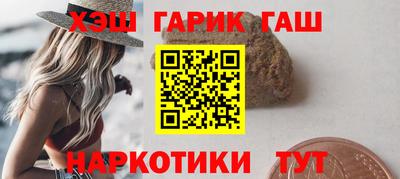 таблы Наро-Фоминск