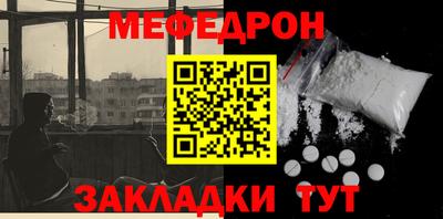метадон Нальчик