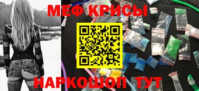 таблы Наро-Фоминск
