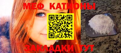 таблы Наро-Фоминск