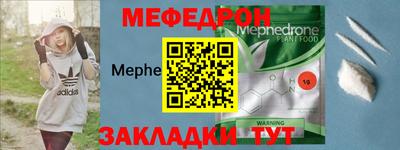 метадон Нальчик