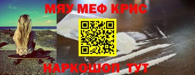 метадон Нальчик