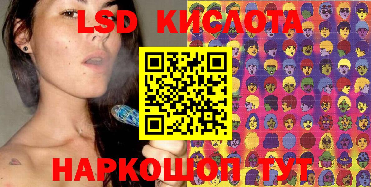 Марки N-bome 1500мкг Фрязино