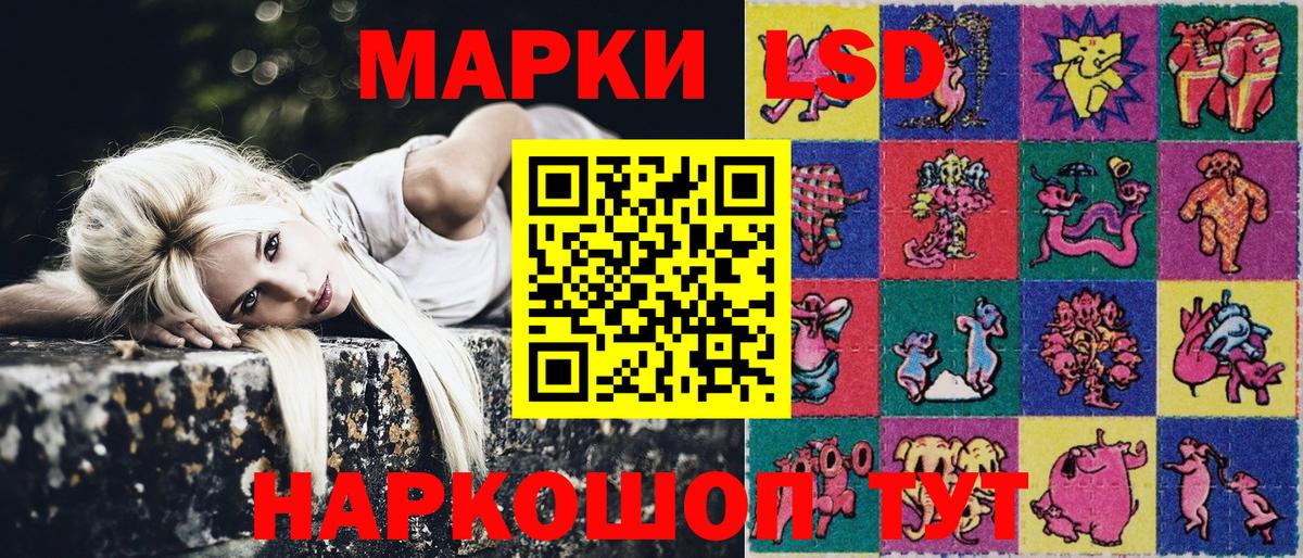 Фрязино  Марки N-bome 1,8мг  Вход с VPN  где купить наркоту  Марки N-bome 1,8мг 