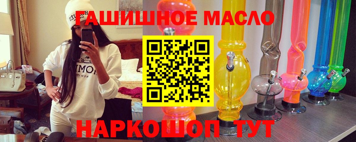 Фрязино  где купить наркоту  Вход с VPN  Дистиллят ТГК концентрат 