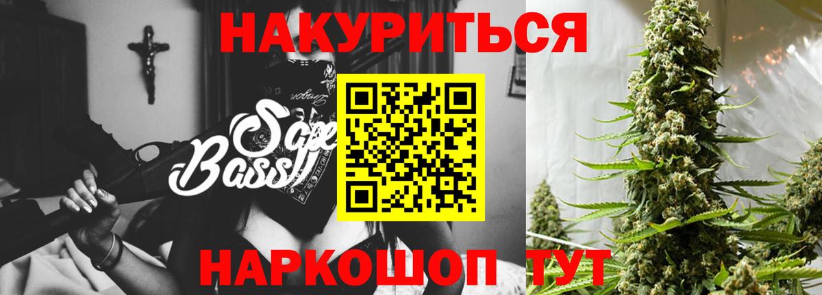 Фрязино  Каннабис гибрид  Бошки Шишки AK-47  МАРИХУАНА Amnesia  Бошки марихуана AK-47  Вход с VPN 
