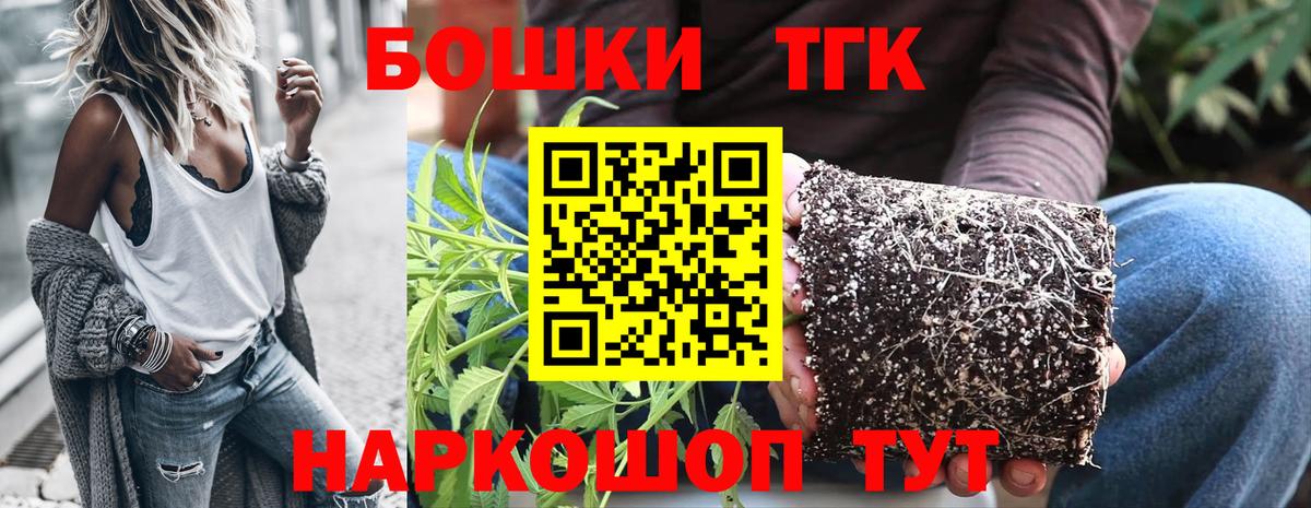 Бошки марихуана сатива Фрязино